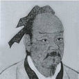 漆雕徒父 漆雕徒父