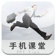 PPT助手 PPT助手