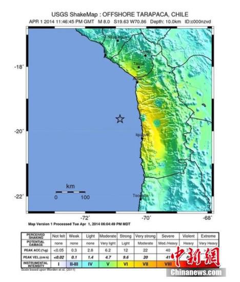 4·2智利西北海域地震