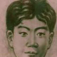 王崇實 王崇實