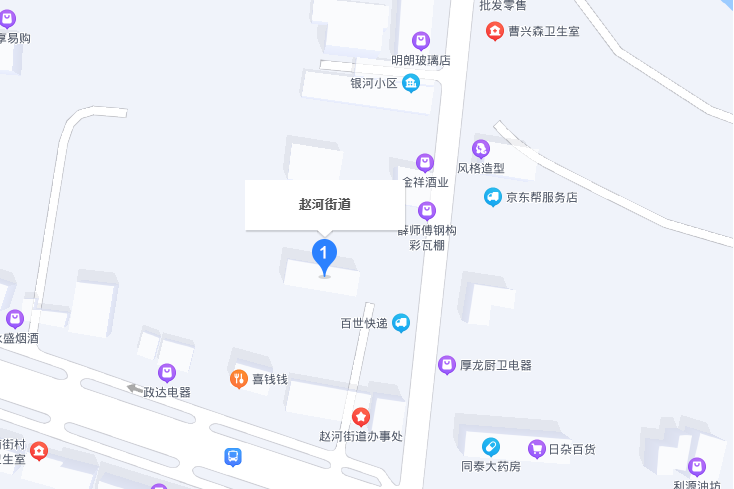 趙河街道 趙河街道