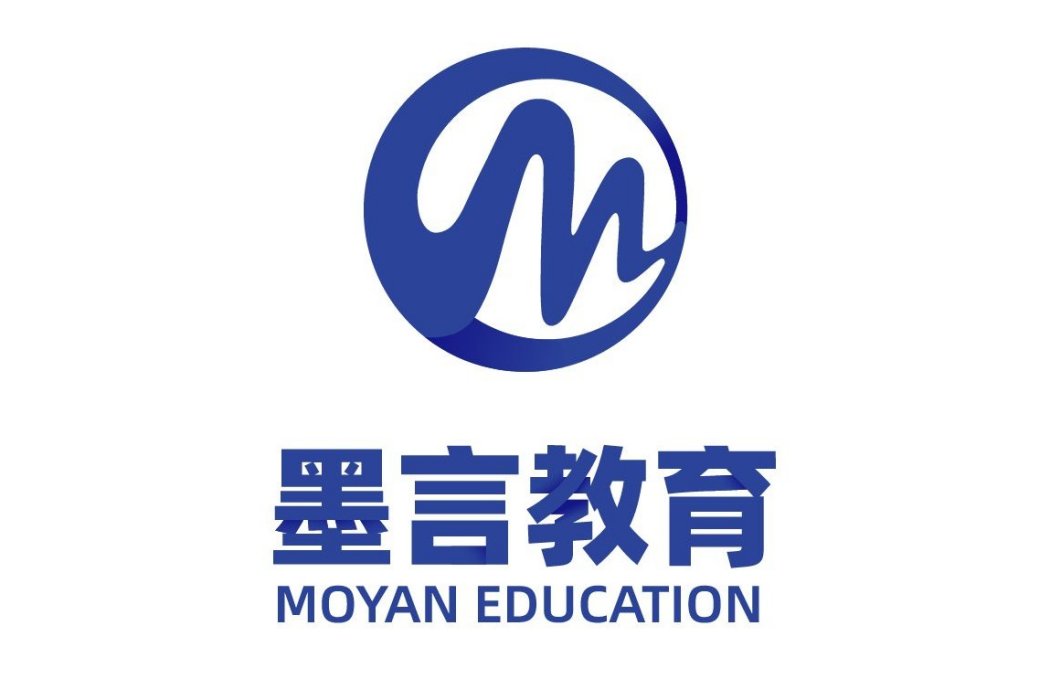 墨言教育 墨言教育