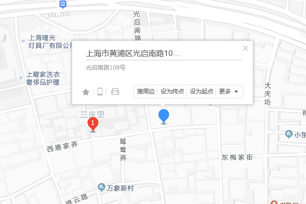 光啟路108號 光啟路108號