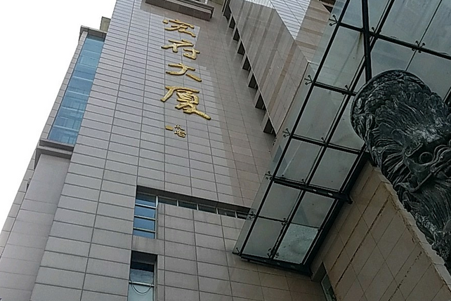 宏府大廈 宏府大廈