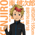 南健次郎 南健次郎