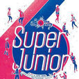 only u(Super Junior韓語正規六輯的收錄曲) only u(Super Junior韓語正規六輯的收錄曲)