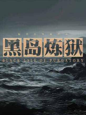 劉闖(中國內地男演員)