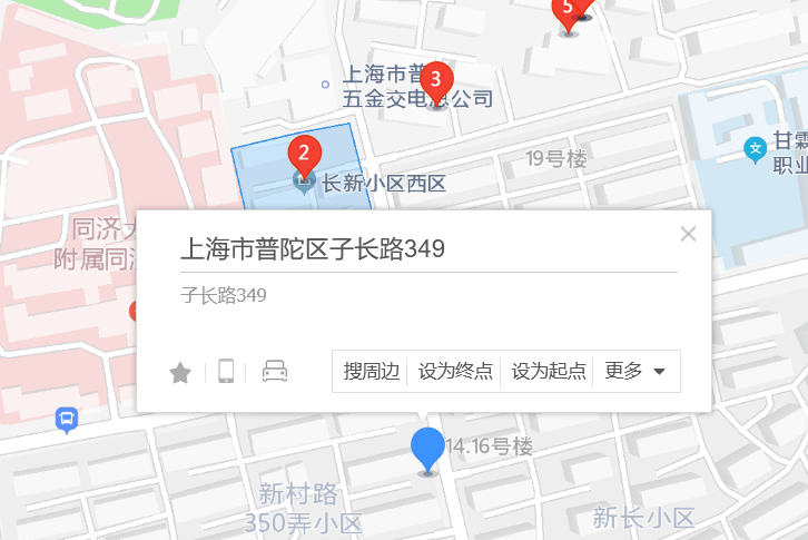 子長路349弄 子長路349弄