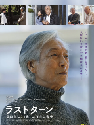 金野美穗