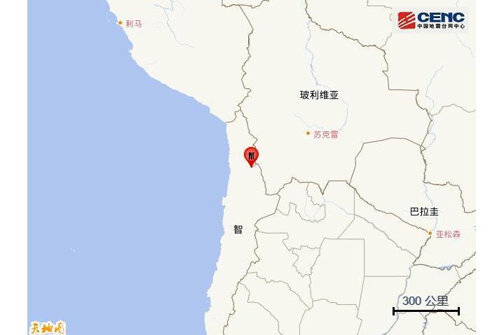 3·25智利地震(2023年智利地震) 3·25智利地震(2023年智利地震)