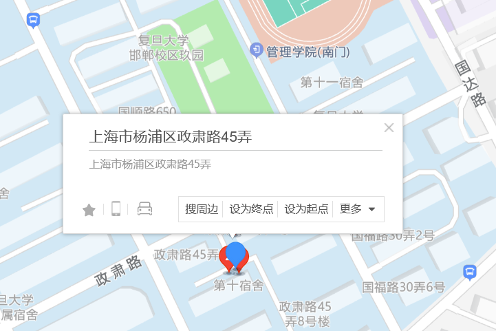 政肅路45弄 政肅路45弄