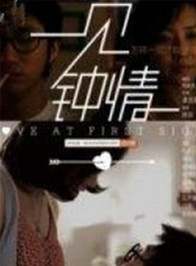 劉子愷 劉子愷