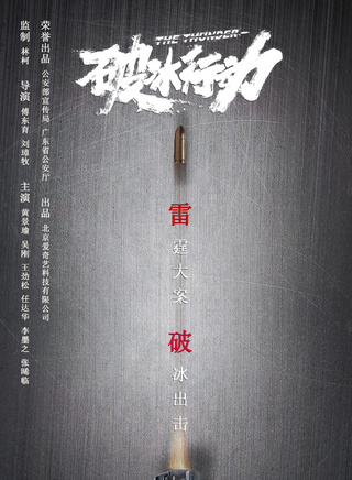 韓與諾