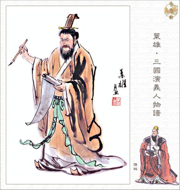 陳洪諫 陳洪諫