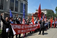 華盛頓中國和平統一促進會