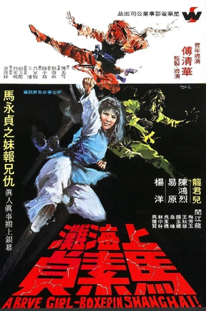 陳鴻烈(香港男演員) 陳鴻烈(香港男演員)