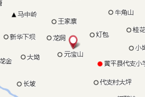 胞衣坡 胞衣坡