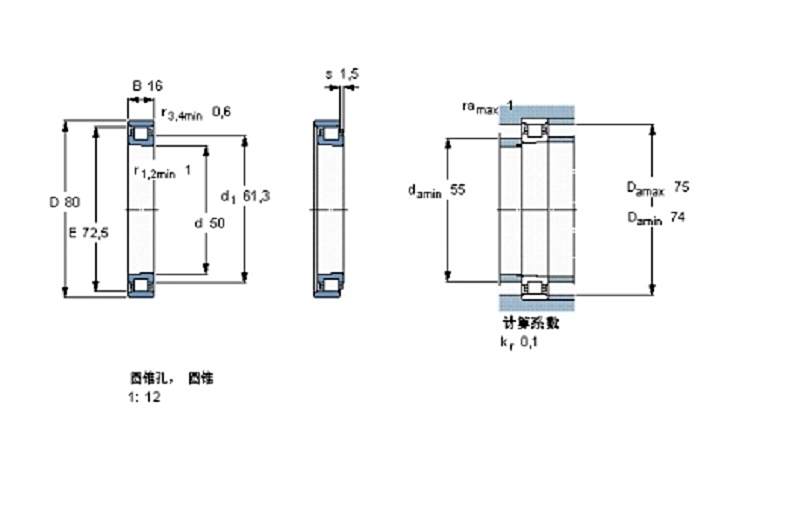 SKF N1010KTN/SP軸承 SKF N1010KTN/SP軸承