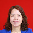 李彩琴(浙江省湖州市長興縣政協副主席) 李彩琴(浙江省湖州市長興縣政協副主席)