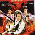 大人物(2007年謝霆鋒、嚴屹寬主演電視劇) 大人物(2007年謝霆鋒、嚴屹寬主演電視劇)