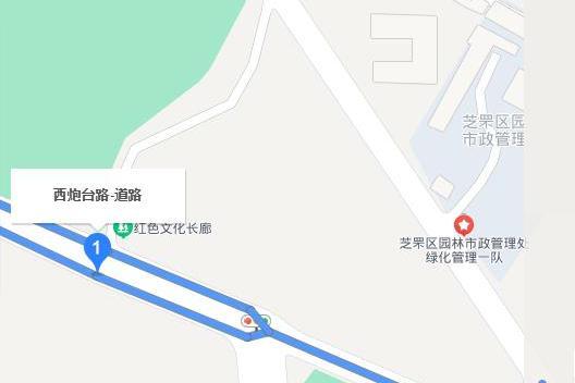 西炮台路 西炮台路