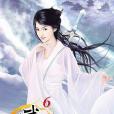 武碎玄天6 武碎玄天6