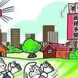 政府補助