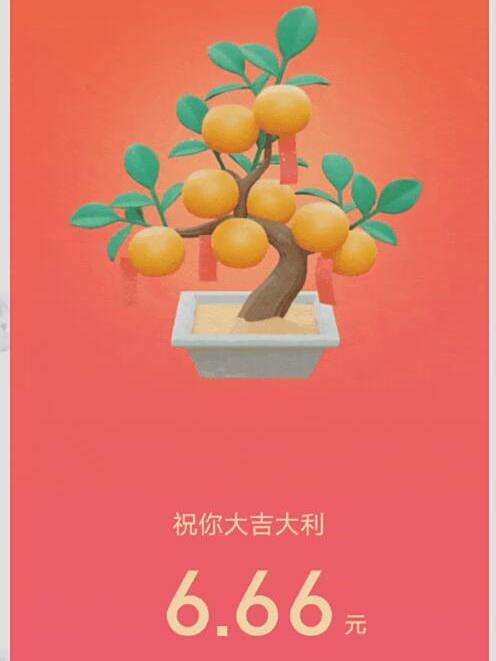 微信小老虎 微信小老虎
