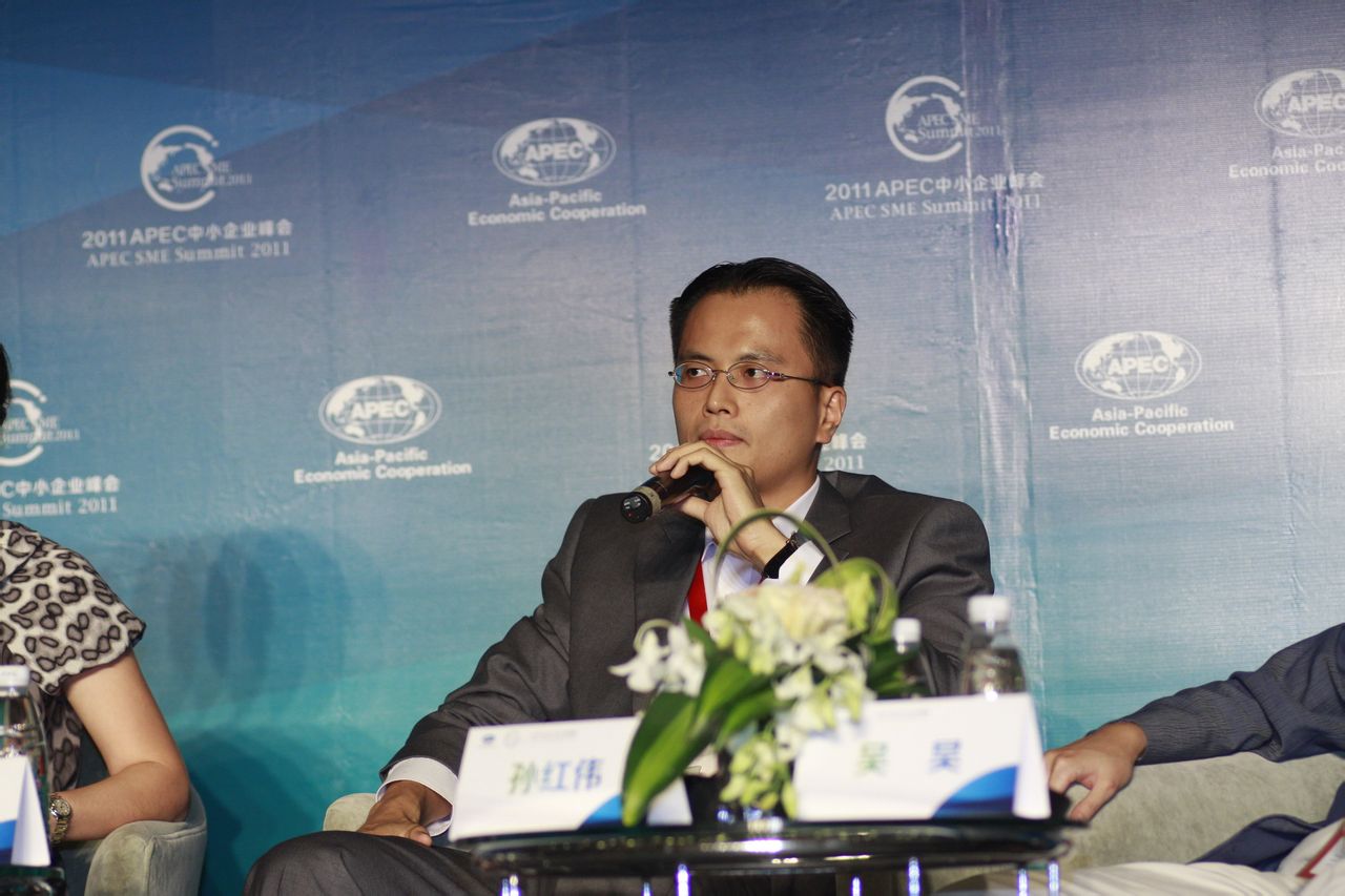 2011年APEC峰會