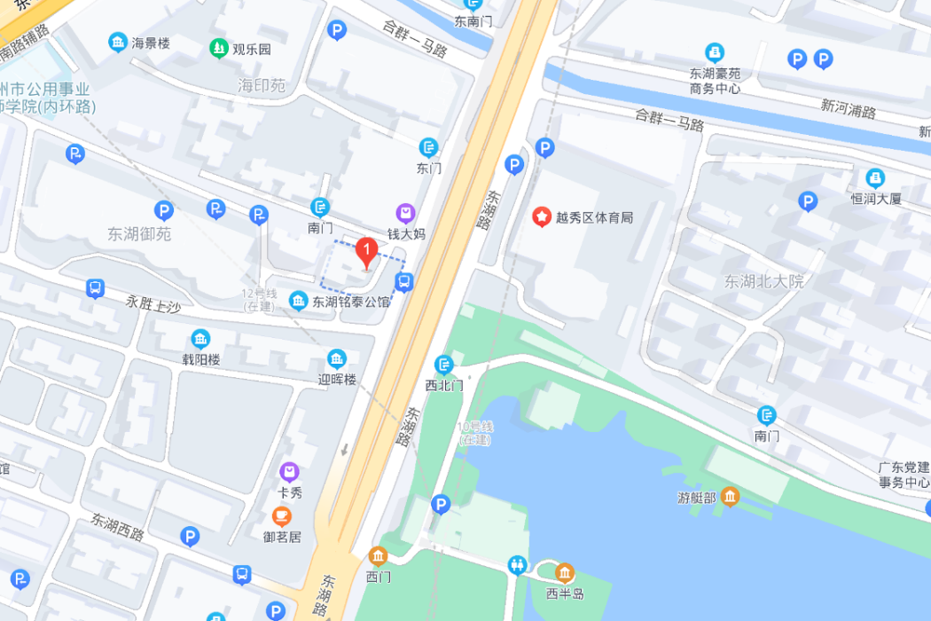 永勝中沙 永勝中沙
