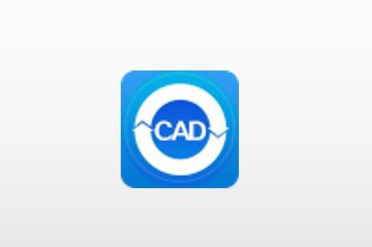 風雲CAD轉換器 風雲CAD轉換器