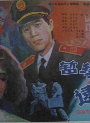 趙奎娥 趙奎娥