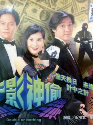 譚耀文(中國香港男歌手、演員) 譚耀文(中國香港男歌手、演員)