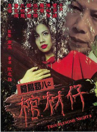 羅蘭(盧燕英) 羅蘭(盧燕英)