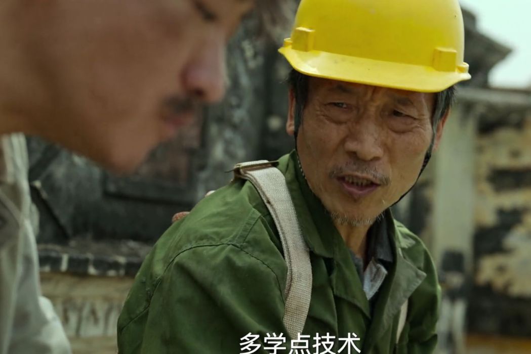李順(刑偵劇《狂飆》中的角色) 李順(刑偵劇《狂飆》中的角色)