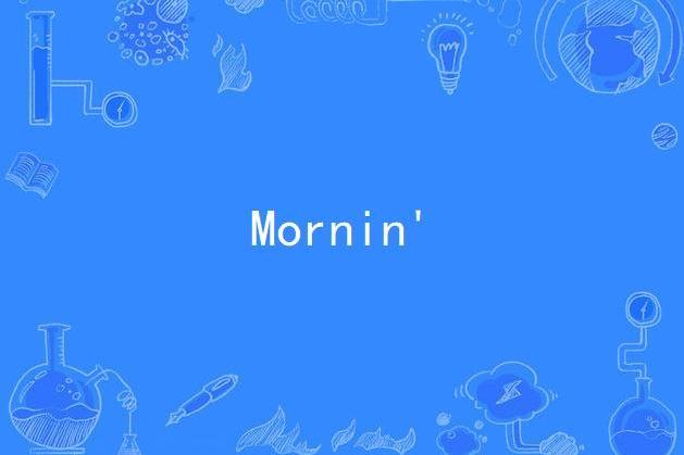 Mornin\x27 Mornin\x27