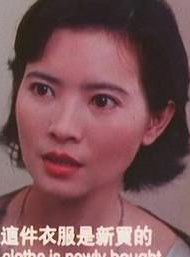 藍潔瑛