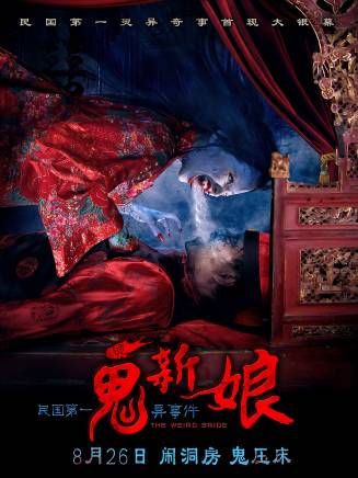 陳國良(中國內地男演員) 陳國良(中國內地男演員)