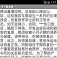 月子餐食譜