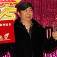 柳國慶(中國內地導演) 柳國慶(中國內地導演)