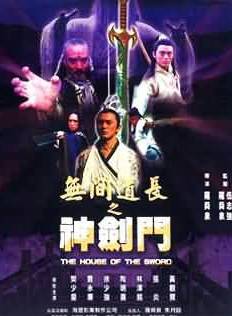 徐少強(中國香港男演員、武打明星) 徐少強(中國香港男演員、武打明星)