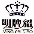 明牌貂 明牌貂