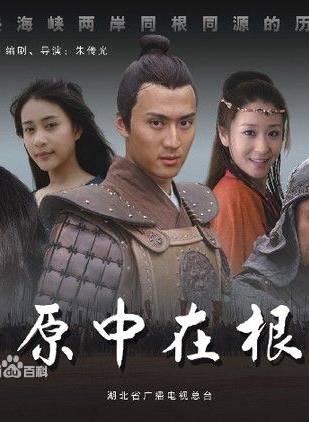 常遠(中國內地男演員) 常遠(中國內地男演員)