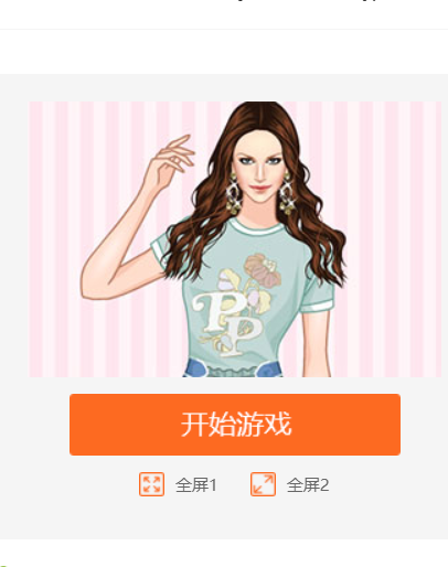 春天的顏色