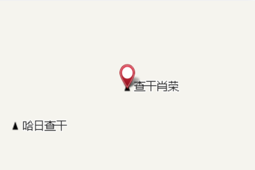 查乾肖榮