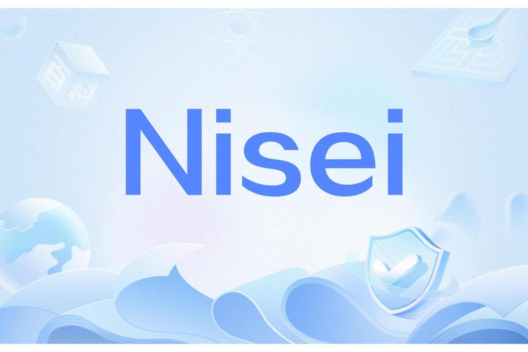 Nisei Nisei
