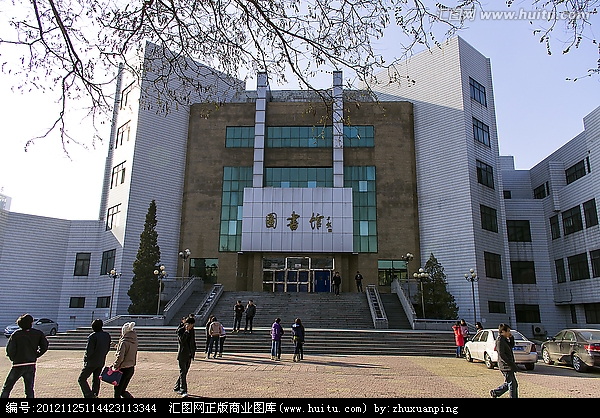 遼寧大學圖書館