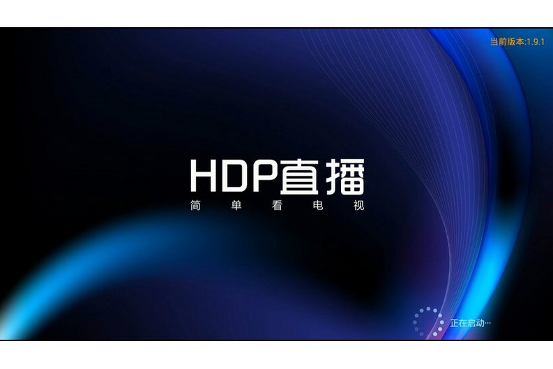 HDP直播 HDP直播