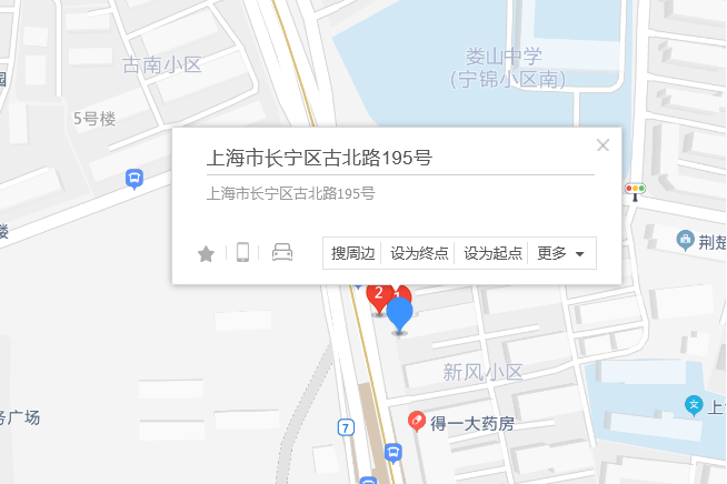 古北路195號 古北路195號
