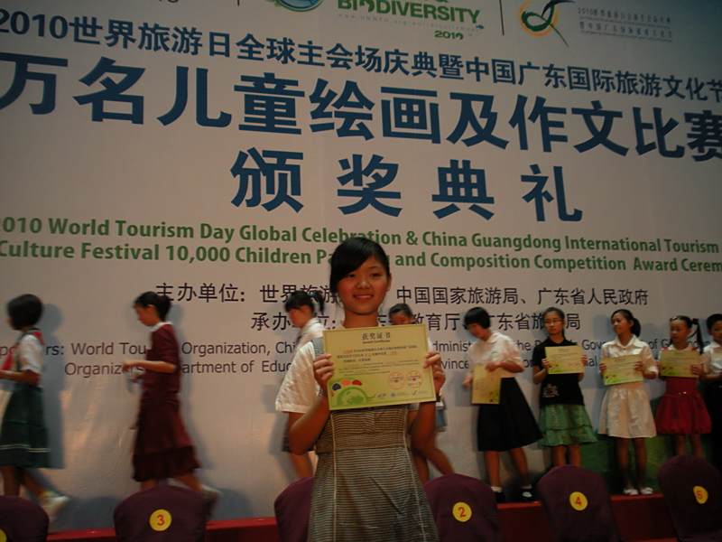 吳仙薇 吳仙薇